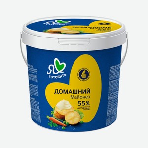 Майонез Я люблю готовить домашний 55%, 776г Россия