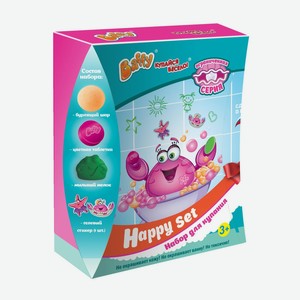 Набор для купания Baffy «Happy set» для девочек