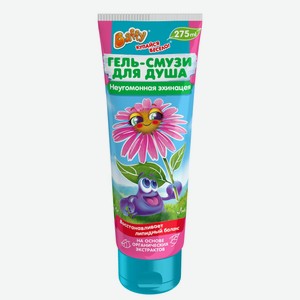 Гель-смузи для душа детский Baffy «Flower Story. Неугомонная эхинацея»