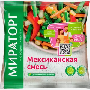 Смесь овощная Vитамин Мексиканская быстрозамороженная 400г