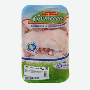 Набор для супа Первая Свежесть куриный, весовой