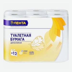 Бумага туалетная лента 2 слоя белая, 12шт