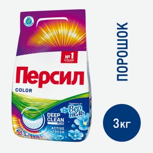 Стиральный порошок Персил Color Свежесть от Вернель, 3кг Россия