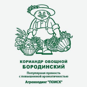 Семена Кориандр «Поиск» Бородинский, 3 г
