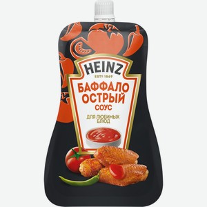 Соус HEINZ Баффало дой-пак, Россия, 200 г