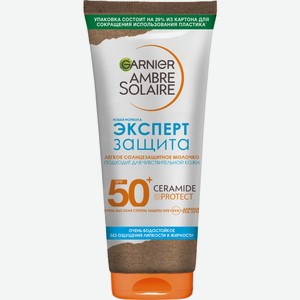 Молочко Garnier Ambre Solaire солнцезащитное легкое SPF50+, 175мл