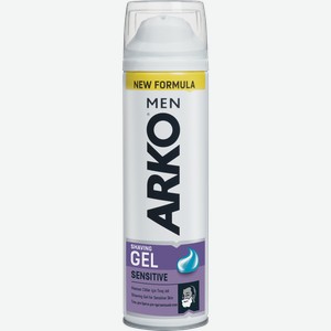 Гель для бритья Arko Men Sensetive Extra 200мл