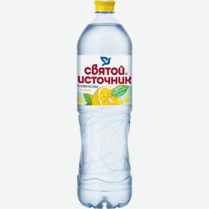 Напиток безалкогольный СВЯТОЙ ИСТОЧНИК со вкусом лимона негаз. ПЭТ, Россия, 1.5 L
