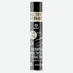 Полироль для пластика Grass Ваниль, 750 мл