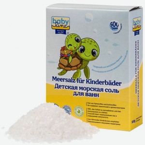 Детская морская соль Baby Line 500г
