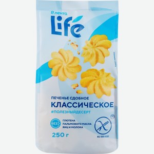 Печенье сдобное ЛЕНТА LIFE классическое без глютена, Россия, 250 г