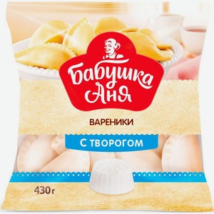 Вареники Бабушка Аня с творогом 430г
