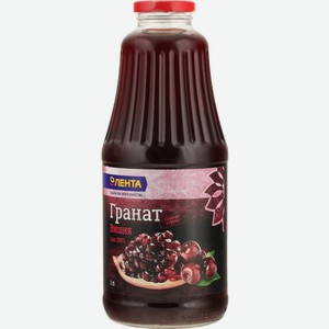 Сок ЛЕНТА Гранатово-вишневый восстановленный ст., Россия, 1 L