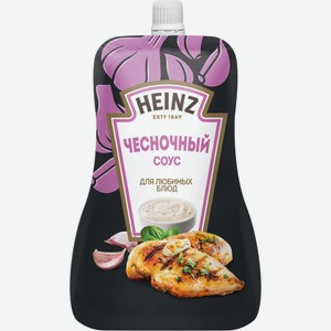 Соус HEINZ Чесночный на основе раст. масел дой-пак, Россия, 200 г