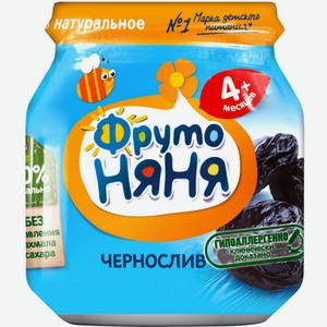 Детское питание пюре ФРУТОНЯНЯ натур из чернослива д/пит детей раннего возраст с 4 мес ст/б, Россия, 100 г