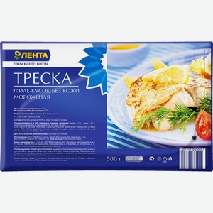 Треска ЛЕНТА филе зам фас, Россия, 500 г