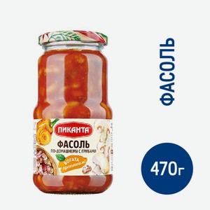 Фасоль Пиканта По-домашнему с грибами, 470г Россия
