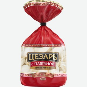 Пельмени Цезарь с телятиной, 700 г