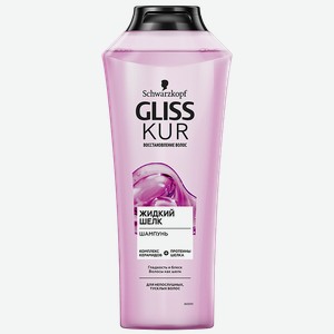 Шампунь GLISS KUR®, Жидкий Шелк, 400мл