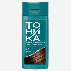 Бальзам для волос ТОНИКА, Оттеночный 4.0 Шоколад, 150мл