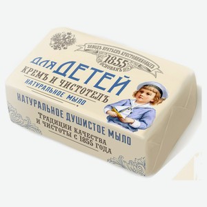 Мыло для детей «Завод братьев Крестовниковых» Чистотел, 190 г