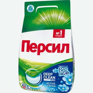 Стиральный порошок ПЕРСИЛ Свежесть от Вернель д/цв. авт., Россия, 3 кг