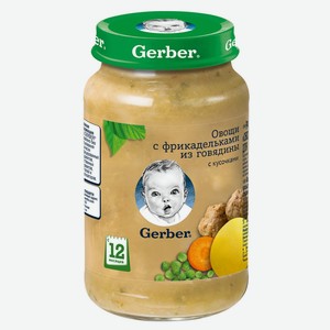 Пюре Gerber «Овощи с фрикадельками из говядины» с 12 мес. 190 г