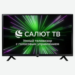 32  Телевизор Hyundai H-LED32BS5001, HD, черный, СМАРТ ТВ, Салют ТВ