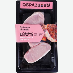 Свинина ОБРАЗЦОВО эскалоп, охл, в/у, Россия, 375 г