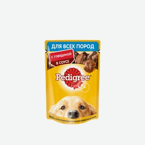 Корм для собак Pedigree для всех пород с говядиной в соусе, влажный, 85 г