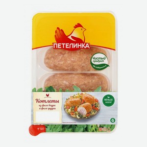 Котлета из филе бедра и филе грудки Петелинка, 450 г