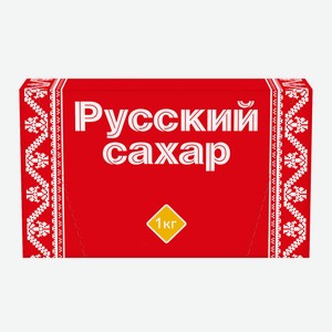 Сахар Русский сахар белый кусковой ГОСТ, 1кг Россия