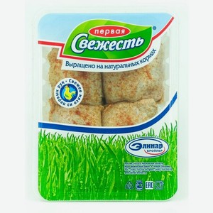 Бедра цыпленка-табака Первая свежесть, охлажденная