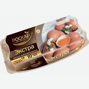 Яйца куриные Роскар Экстра категория С