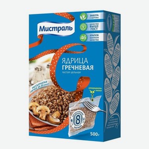 Гречка Мистраль цельная ядрица, 5х