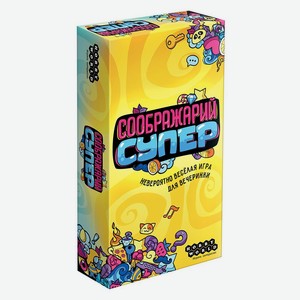 Игра настольная Соображарий Супер