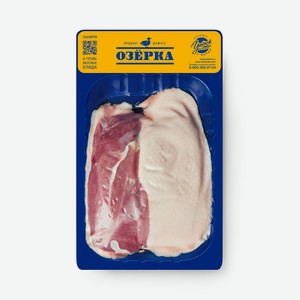 Филе грудки утенка Озерка, 600 г