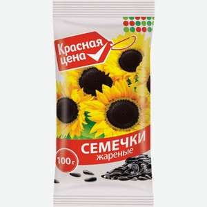 Семечки Красная Цена подсолнечные жареные, 100 г
