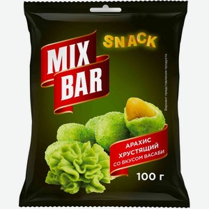 Арахис MixBar хрустящий со вкусом васаби 100г