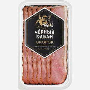 Окорок Черный кабан с/к нарезка 95г