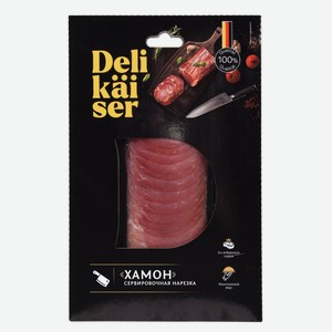 Окорок из свинины Delikaiser сыровяленый нарезка, 75г Россия