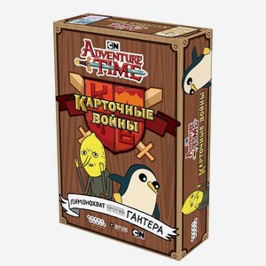 Игра настольная Время приключений Карточные войны Лимонохват против Гантера