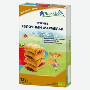 Печенье Fleur Alpine Яблочный мармелад, 132 г