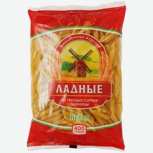 Макароны Ладные перья, 400 г