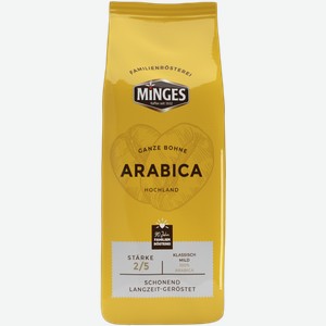 Кофе в зернах Minges 250г
