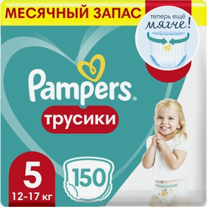 Подгузники-трусики Pampers Pants 5 Junior 12-17кг 150шт