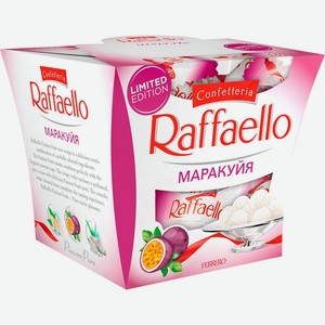 Конфеты в коробках RAFFAELLO со вк. маракуйи с цельным минд. орехом, Россия, 150 г