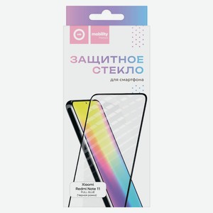 Защитное стекло Mobility для Xiaomi Redmi NOTE 11 Full Glue