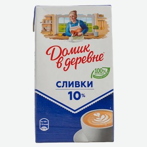 БЗМЖ Сливки утп Домик в деревне 10% 950г