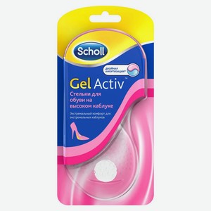 Стельки д/обуви на высоком каблуке Scholl GelActiv